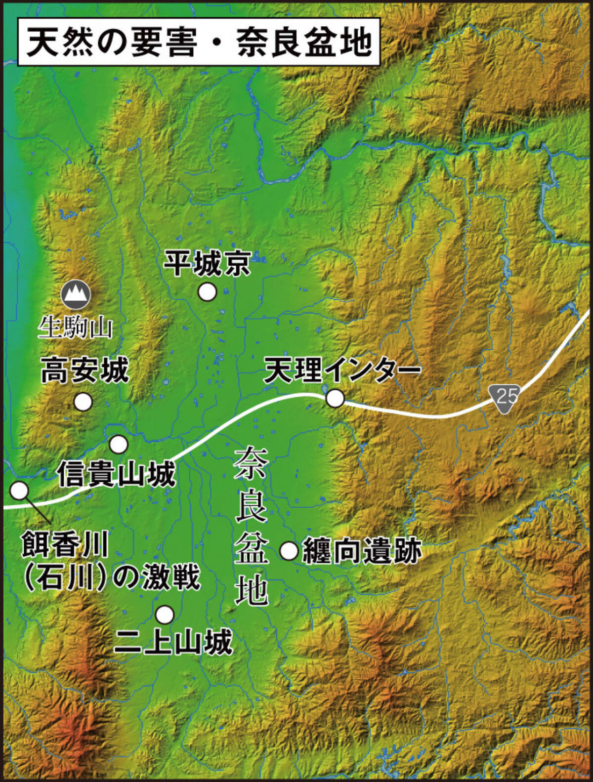 地形で読み解く古代史 なぜ奈良は古代日本にとって重要だったのか 16年12月14日 エキサイトニュース