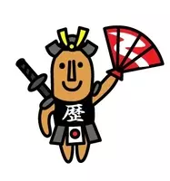 知っておけば見方が変わってくる ニュース番組で用いられる隠語の本当の意味一覧 19年6月15日 エキサイトニュース 2 2