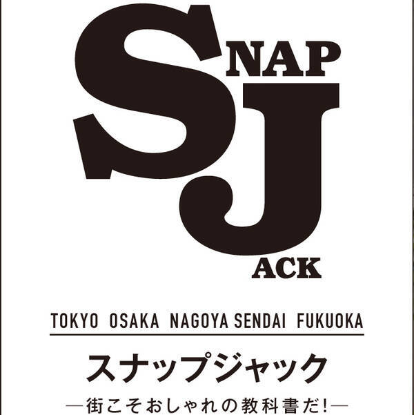 Snap Jack 発見 おしゃれすぎるお医者さんたかまるくん 医師 16年12月21日 エキサイトニュース