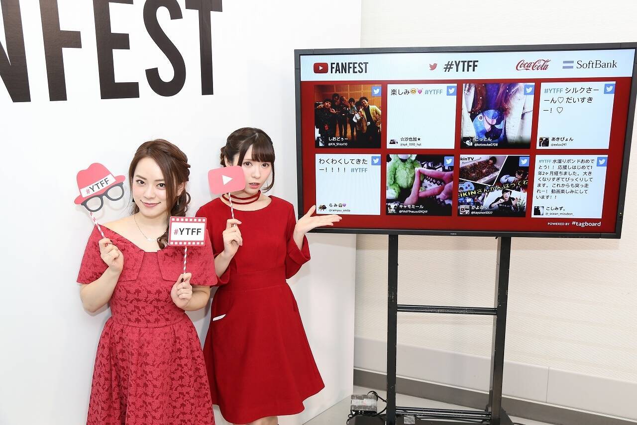 はじめしゃちょーの目に 涙 Youtube Fanfest潜入レポート 16年12月23日 エキサイトニュース 3 9