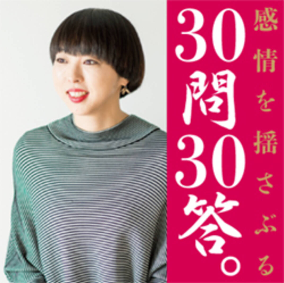 Perfumeの踊りは何ダンス 振付師 Mikikoの独特な動きは 日常のしぐさ から生まれていた 17年2月5日 エキサイトニュース