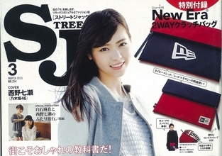 乃木坂46 白石麻衣と西野七瀬が３年前、交わしていた「約束」とは？