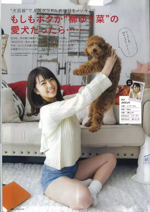 「乃木坂46 白石麻衣と西野七瀬が３年前、交わしていた「約束」とは？」の画像