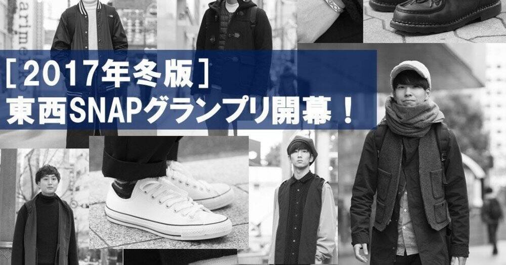 次世代ファッションの実験室 東京のトレンド最前線 17年2月18日 エキサイトニュース