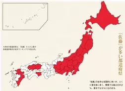 東京タラレバ娘 はじめ 心えぐりまくりの名言が多すぎて 面白いけど吐きそう 17年3月22日 エキサイトニュース