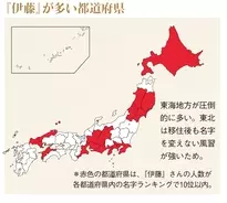 中村 さんにはリーダーの素質あり 姓のルーツを紐解く 17年4月3日 エキサイトニュース