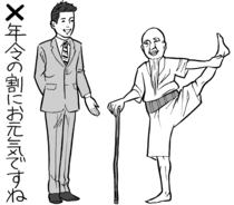 警察官が民家を突然訪問する理由を元警察官に聞いてみた 17年4月7日 エキサイトニュース