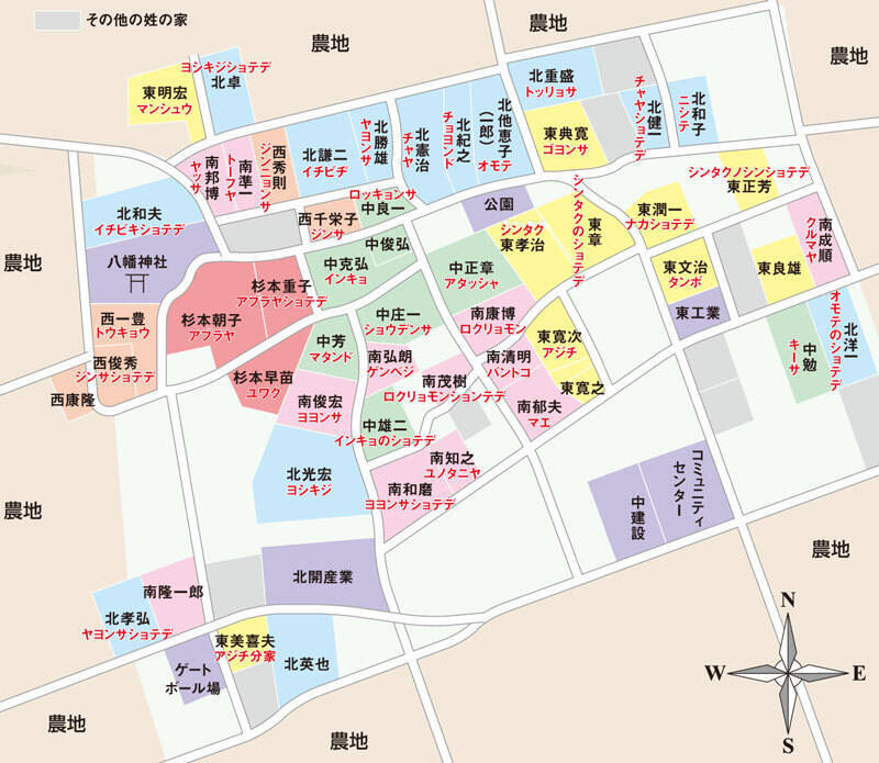 北の 北 家 南の 南 家 東西南北の名字をもつ家々が 方位そのままに並ぶ町 17年4月10日 エキサイトニュース