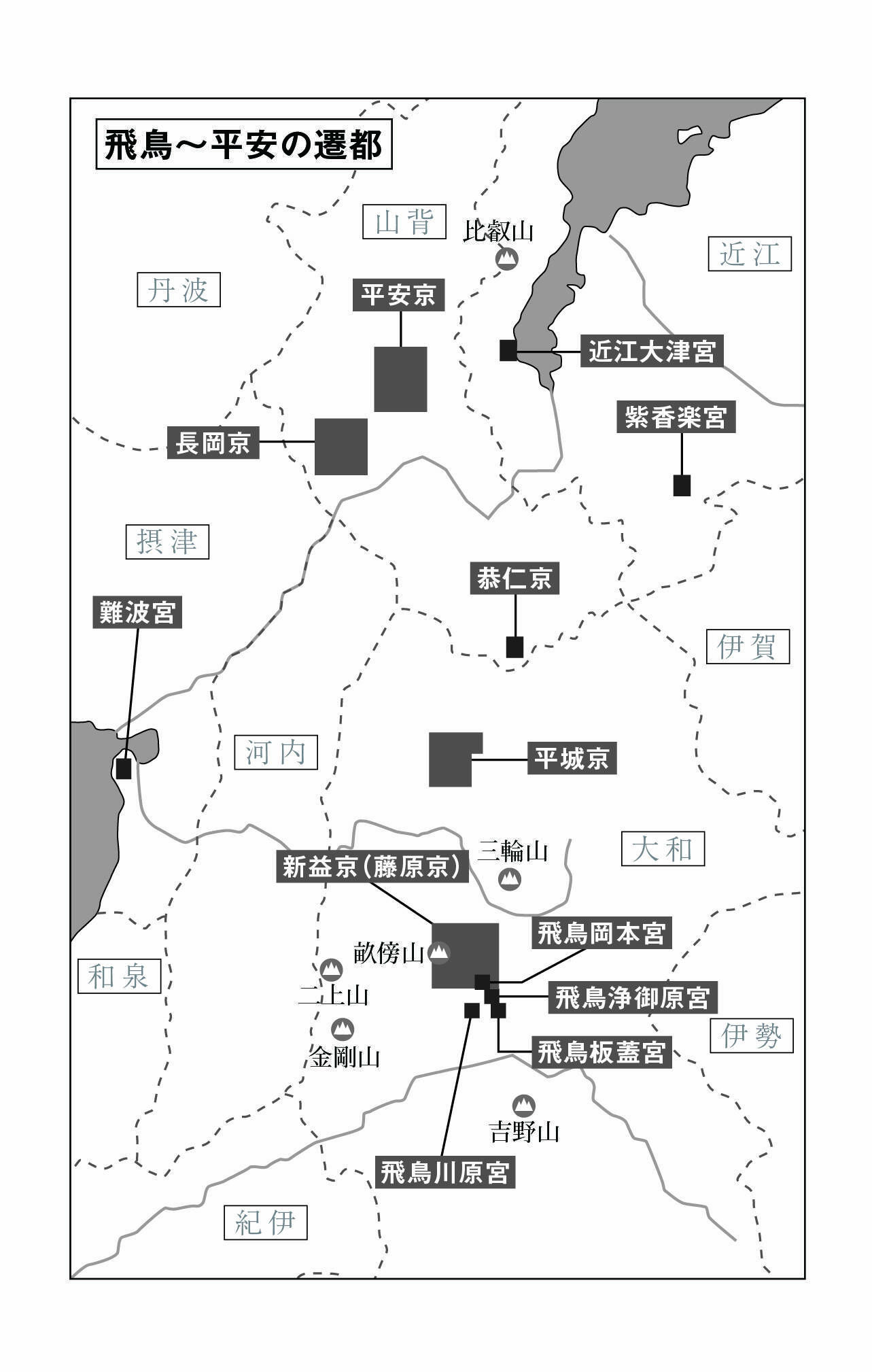 地形と地理から大津宮の意味は解ける