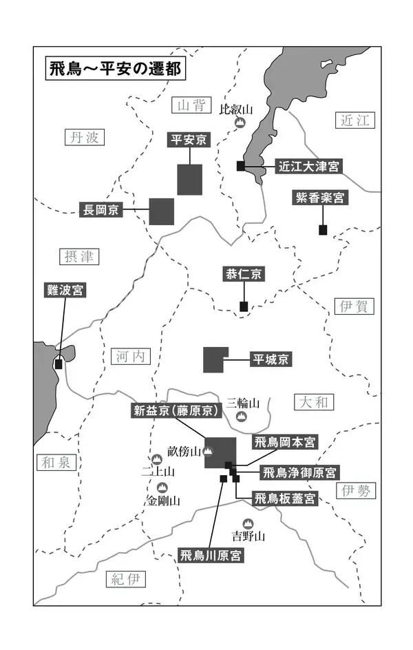 「地形と地理から大津宮の意味は解ける」の画像