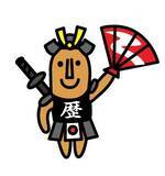 「稀代の毒婦？「高橋お伝」が男をたぶらかし殺害するまで」の画像2