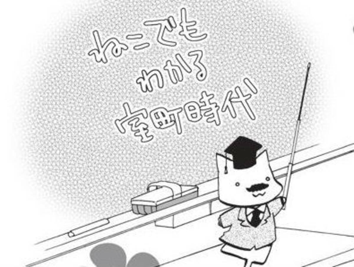 南北朝時代から続く庶民の苗字があった 日本最古の庶民の苗字とは 2017年6月30日 エキサイトニュース