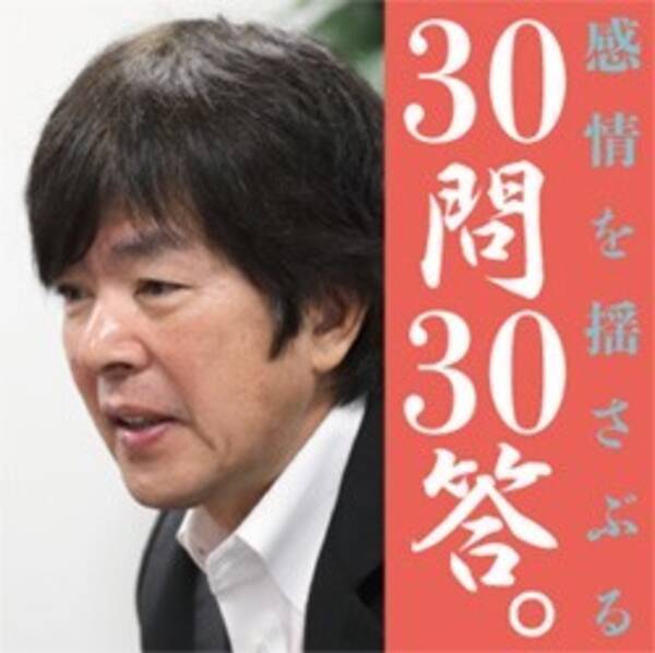 ジャパネットたかた発展の陰に 髙田明氏の妻の存在 17年7月18日 エキサイトニュース