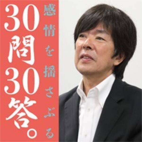 自己評価を厳しく ジャパネットたかた創業者の髙田明氏が 社員に求めること 17年7月27日 エキサイトニュース