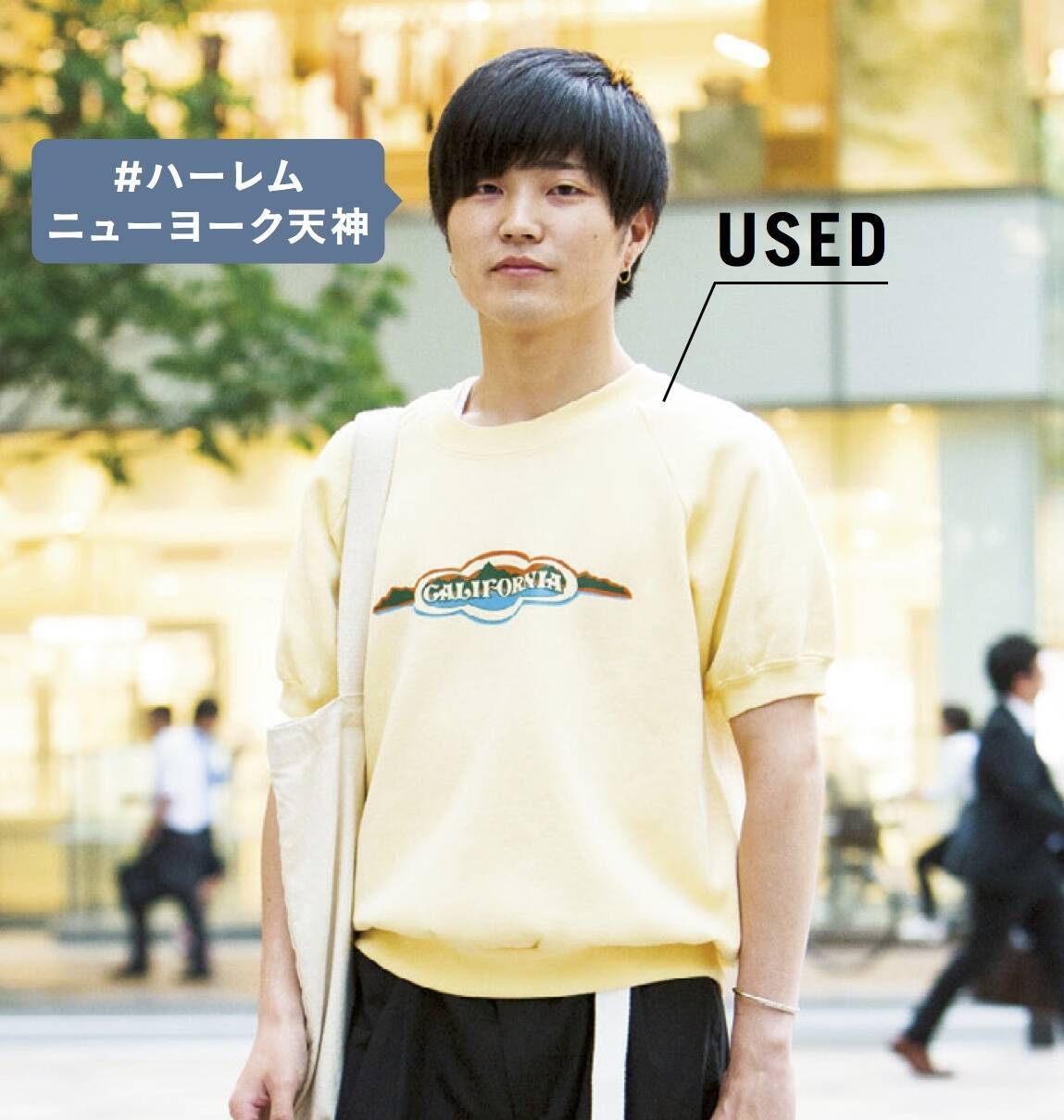 ロゴt を着てセンスのいい人と ダサい人 その違いは 17年10月2日 エキサイトニュース ロゴt を着てセンスのいい人と ダサい人 その違いは 17年10月2日 エキサイトニュース