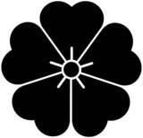 「戦後の混乱期に実力で名を成した政財界の名家」の画像3