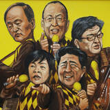 「「小池」にハマってさあ大変！「希望」は「自民」の補完勢力!?」の画像1