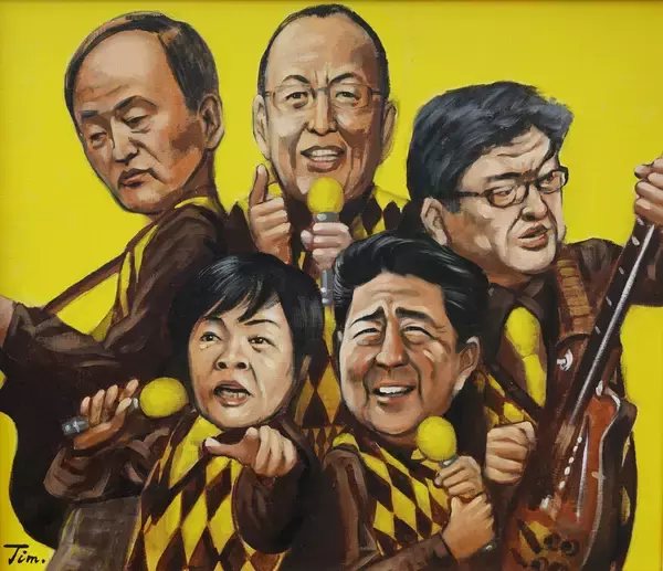 「「小池」にハマってさあ大変！「希望」は「自民」の補完勢力!?」の画像