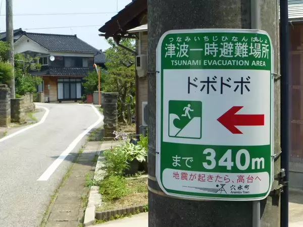 「能登の津々浦々を結んでいた、のと鉄道能登線（旧国鉄能登線）【前編】」の画像