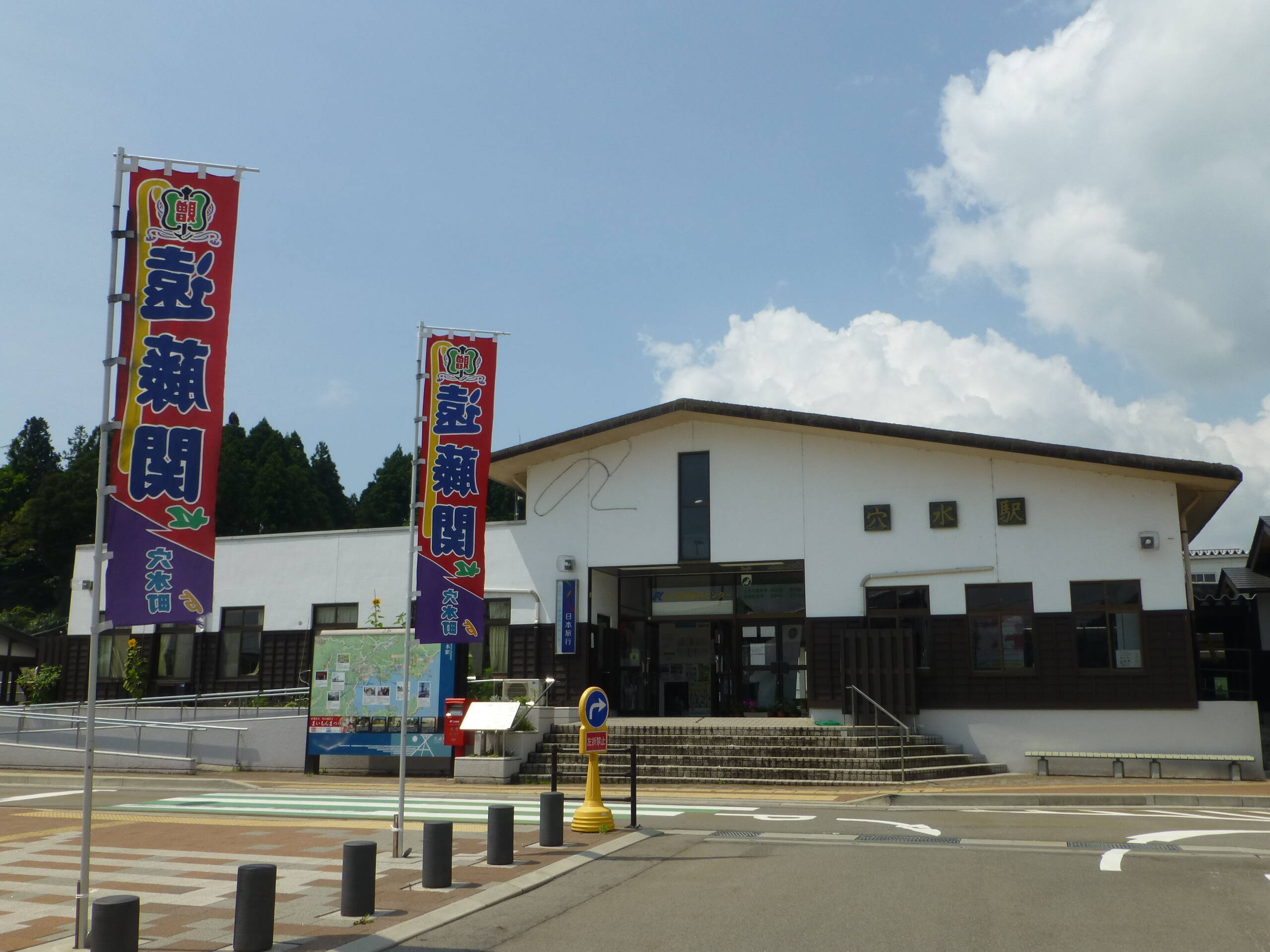 能登の津々浦々を結んでいた、のと鉄道能登線（旧国鉄能登線）【前編】