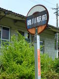 「能登の津々浦々を結んでいた、のと鉄道能登線（旧国鉄能登線）【前編】」の画像7