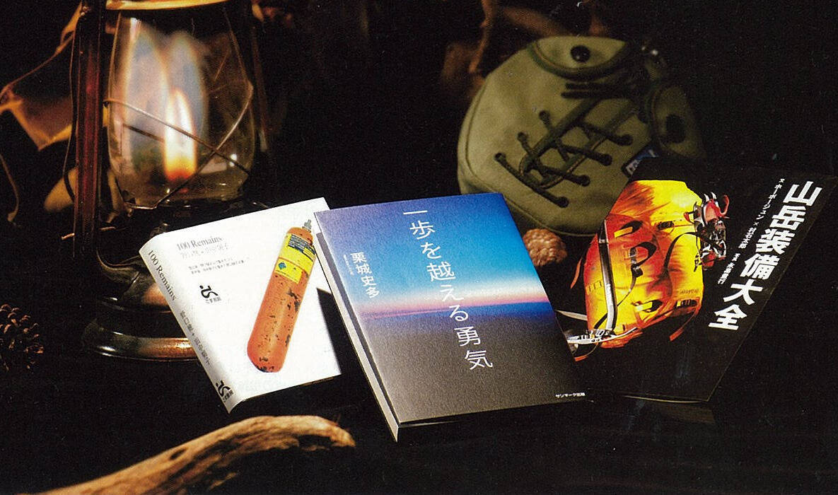 植村直己 栗城史多 野口健 ロマン溢れる男の登山本3選 17年11月6日 エキサイトニュース 植村直己 栗城史多 野口健 ロマン溢れる男の登山本3選 17年11月6日 エキサイトニュース