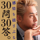 「ヒロシ「友達がいない人」こそキャンプ」の画像1