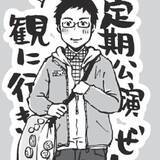 「2018年のアニオタ＆ドルオタを４つに分類してみた結果。」の画像2