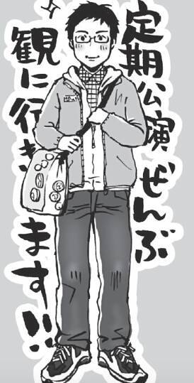 2018年のアニオタ＆ドルオタを４つに分類してみた結果。