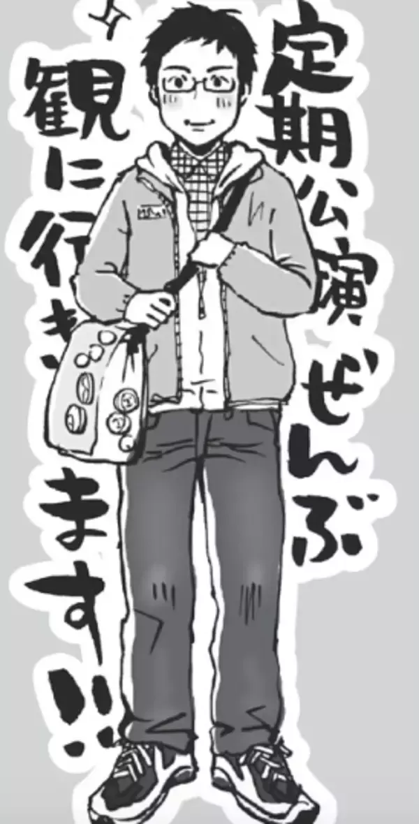 「2018年のアニオタ＆ドルオタを４つに分類してみた結果。」の画像