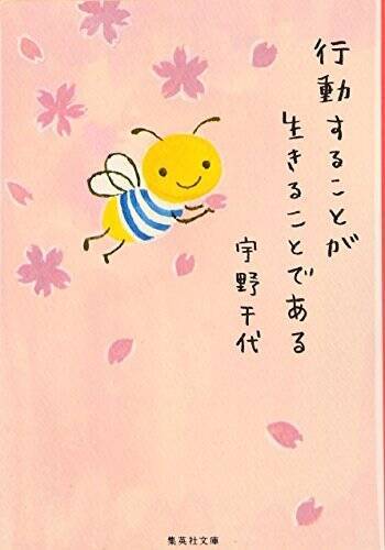 元カノが忘れられない 友達ができない お金がない 現代人の悩みに効く名言７選 18年2月5日 エキサイトニュース