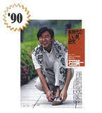 「いくつ覚えてる？ '90年代に流行ったもの10選【'90年代再考察（２）】」の画像4
