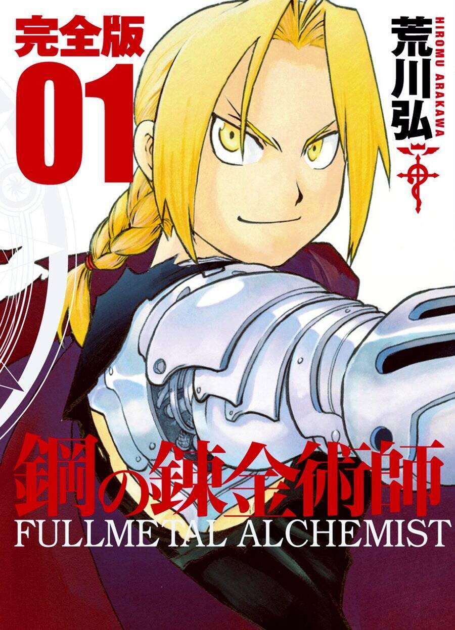 コナン 銀の匙 ３月のライオン あの人気漫画家のデビュー作を読んでみた 18年2月19日 エキサイトニュース