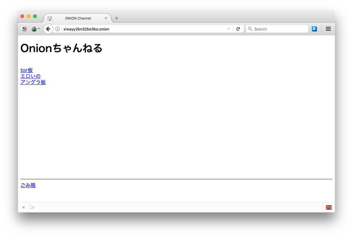 ネムが売却 闇ウェブ のヤバすぎる実態 18年2月23日 エキサイトニュース 2 3