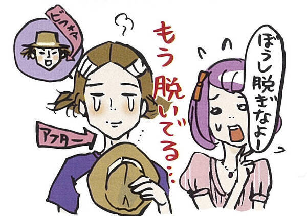 ヘアワックス忘れた 実はアレで代用できるって知ってた 18年3月6日 エキサイトニュース