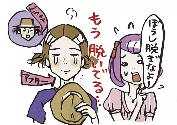 ヘアワックス忘れた…実はアレで代用できるって知ってた？