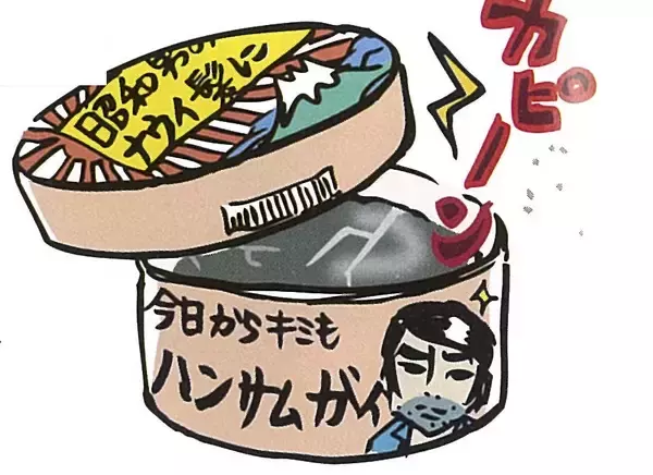 「ヘアワックス忘れた…実はアレで代用できるって知ってた？」の画像