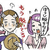 「ヘアワックス忘れた…実はアレで代用できるって知ってた？」の画像2
