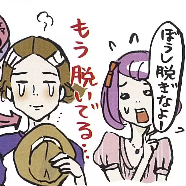「ヘアワックス忘れた…実はアレで代用できるって知ってた？」の画像