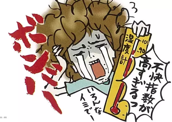 「ヘアワックス忘れた…実はアレで代用できるって知ってた？」の画像
