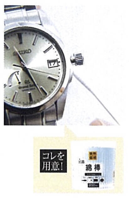 防水時計で温泉に入るのはアリ？ ナシ？ 紛らわしい時計のメンテ俗説９選