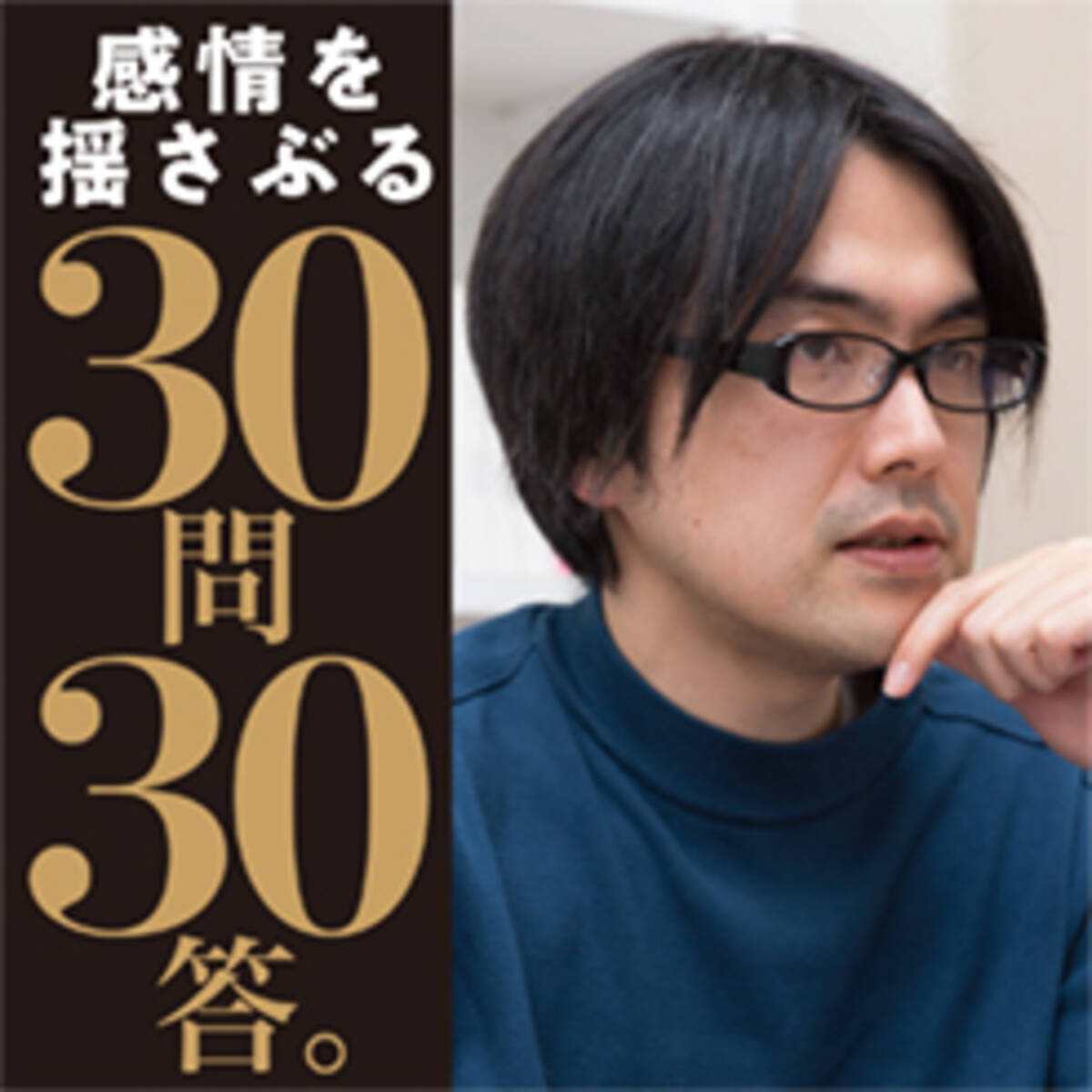 評論家 宇野常寛 出版不況の中の 本のテーマの決め方 18年3月27日 エキサイトニュース