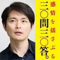 デート 恋とはどんなものかしら 15夏 秘湯 の構成が見事 続編に期待 15年9月29日 エキサイトニュース