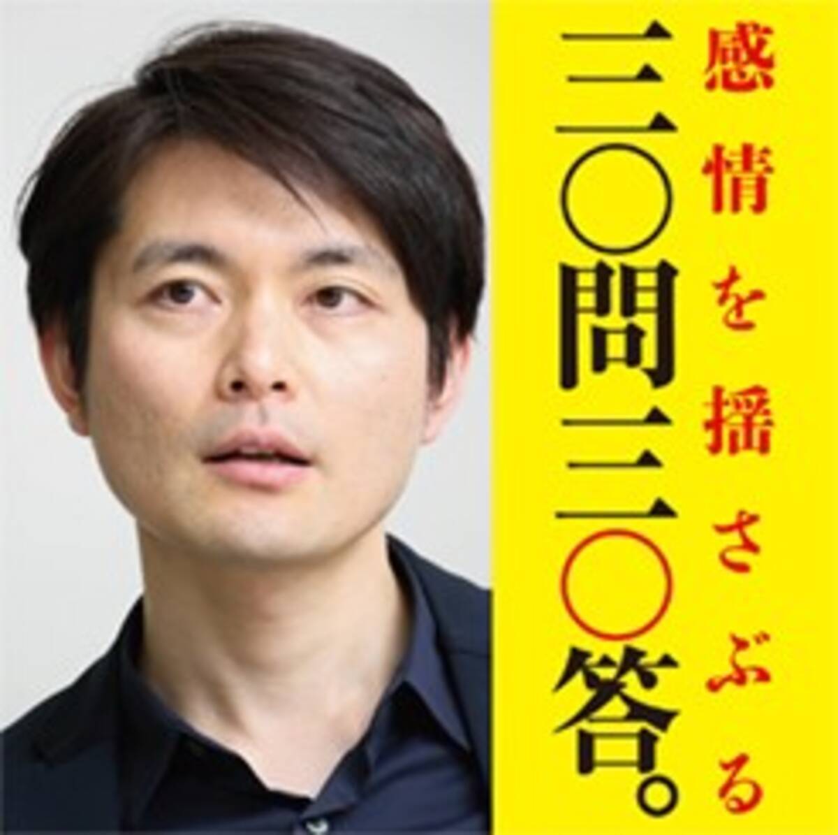 コンフィデンスマンjp 脚本 古沢良太が感じた 長澤まさみにしか出せない オーラ 18年4月9日 エキサイトニュース