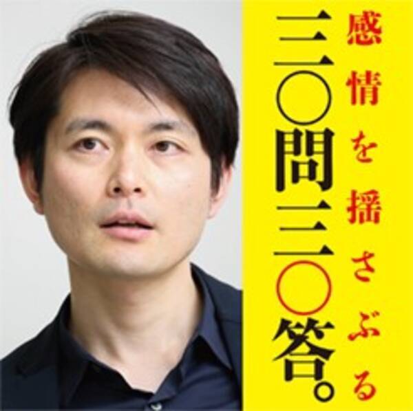 漫画家になりたかった古沢良太が 脚本家になった理由が深い 18年4月25日 エキサイトニュース