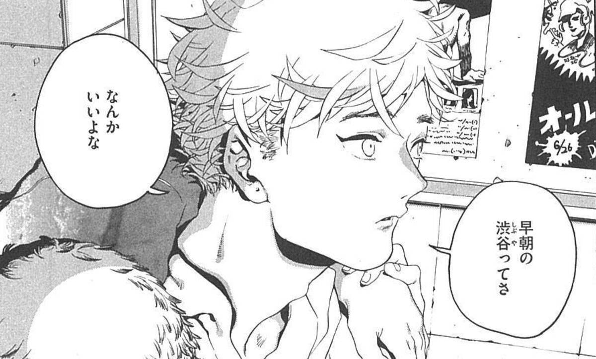 リア充が挑む ゼロからの美大受験 ブルーピリオド 注目マンガ家インタビュー 山口つばささん 前編 18年5月14日 エキサイトニュース 2 4