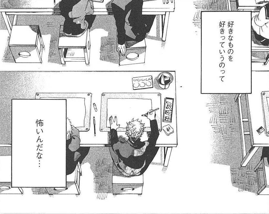 好きなものを好きというのはなぜ怖い？【注目マンガ家インタビュー〜山口つばささん（後編）】