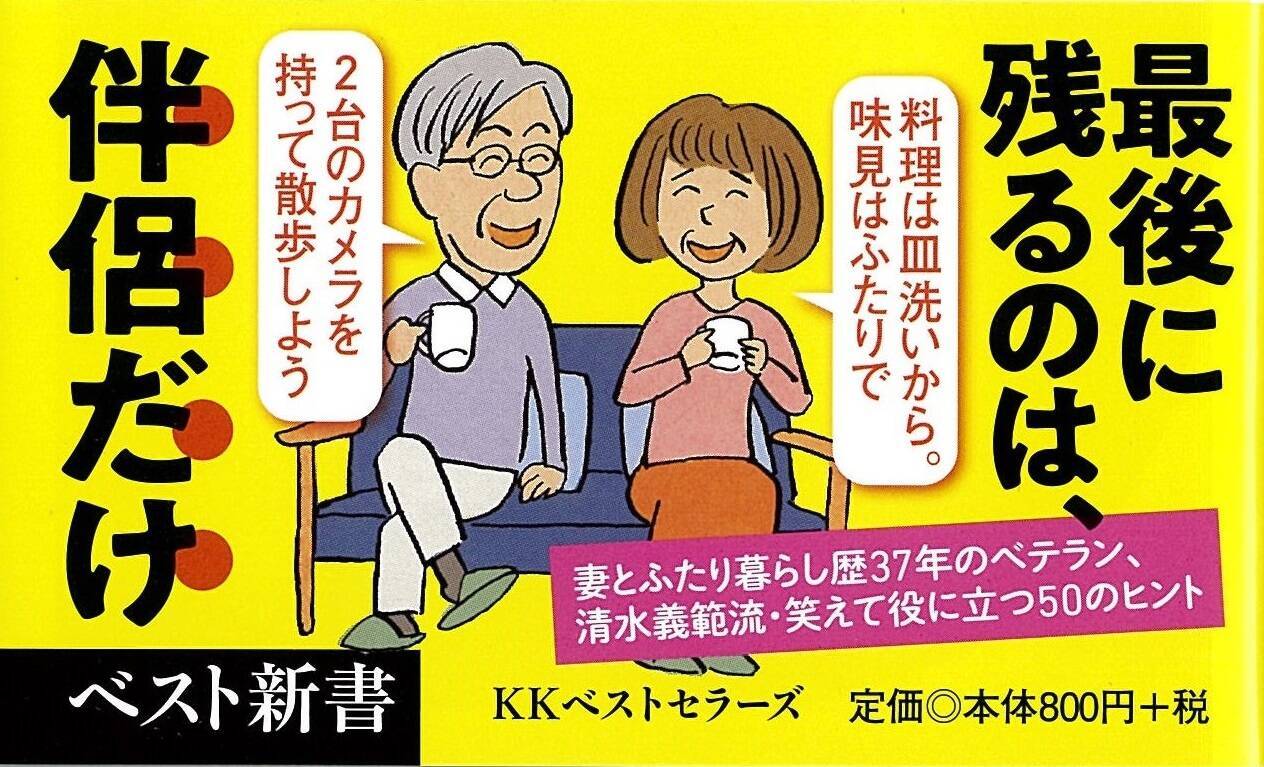 夫婦の海外旅行をぐっと楽しくするコツ 意外な必須アイテムとは 18年5月3日 エキサイトニュース