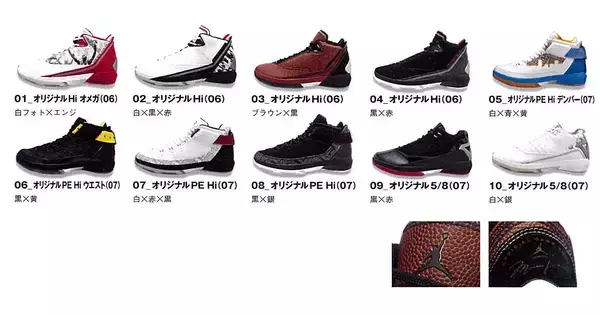 「完成度は高いがファンの関心は…埋もれた名作〈AJ22〉を振り返る。【エアジョーダン秘史（２２）】」の画像