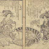 「性的に早熟にならざるを得なかった「禿」の過酷」の画像2